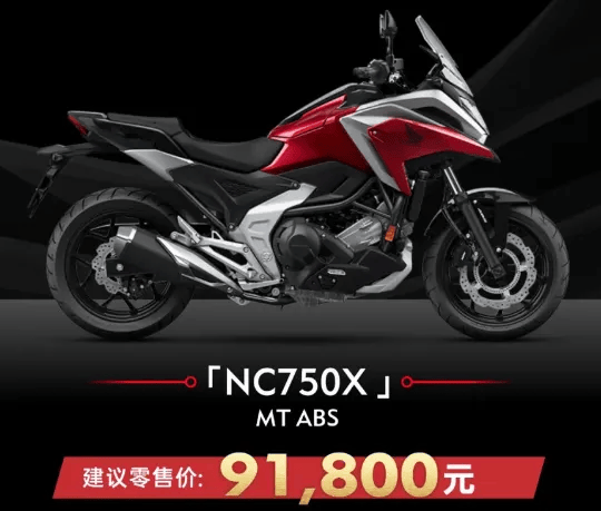 本田2024在售大贸摩托车售价.