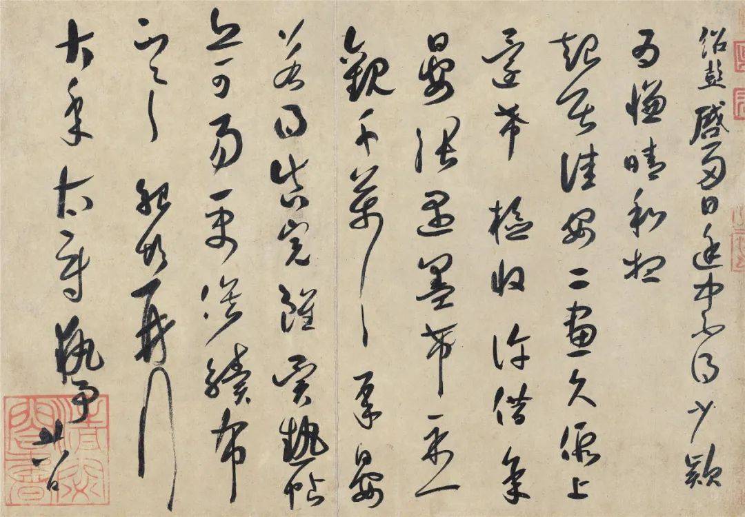 浅谈草书的发展与流变