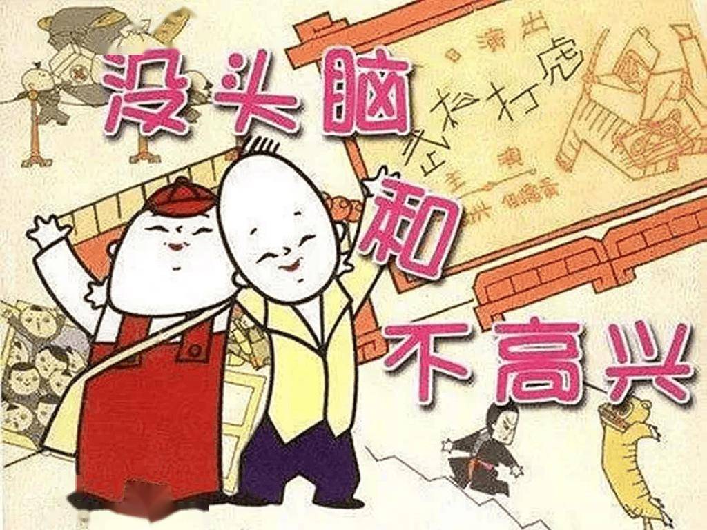 看看哪些动画片里藏着你的童年?