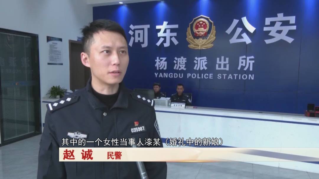 婚礼现场出现俩老公,婚礼变骗局……_漆某_唐某_丈夫