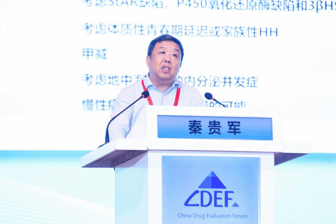 抽丝剥茧强思维,精细管理促发展 | cdef2024