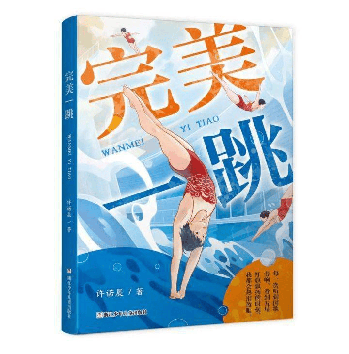 跟着"春风童书榜"去翻翻书,换一个视角看世界