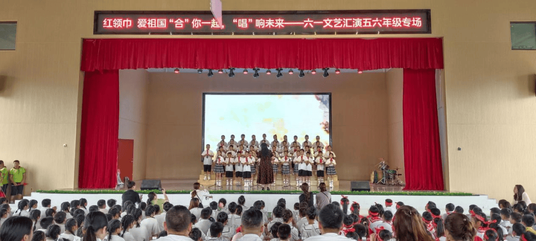 马迹塘镇5月31日,鸬鹚渡镇花桥小学举行2024年"红领巾爱祖国"新队员