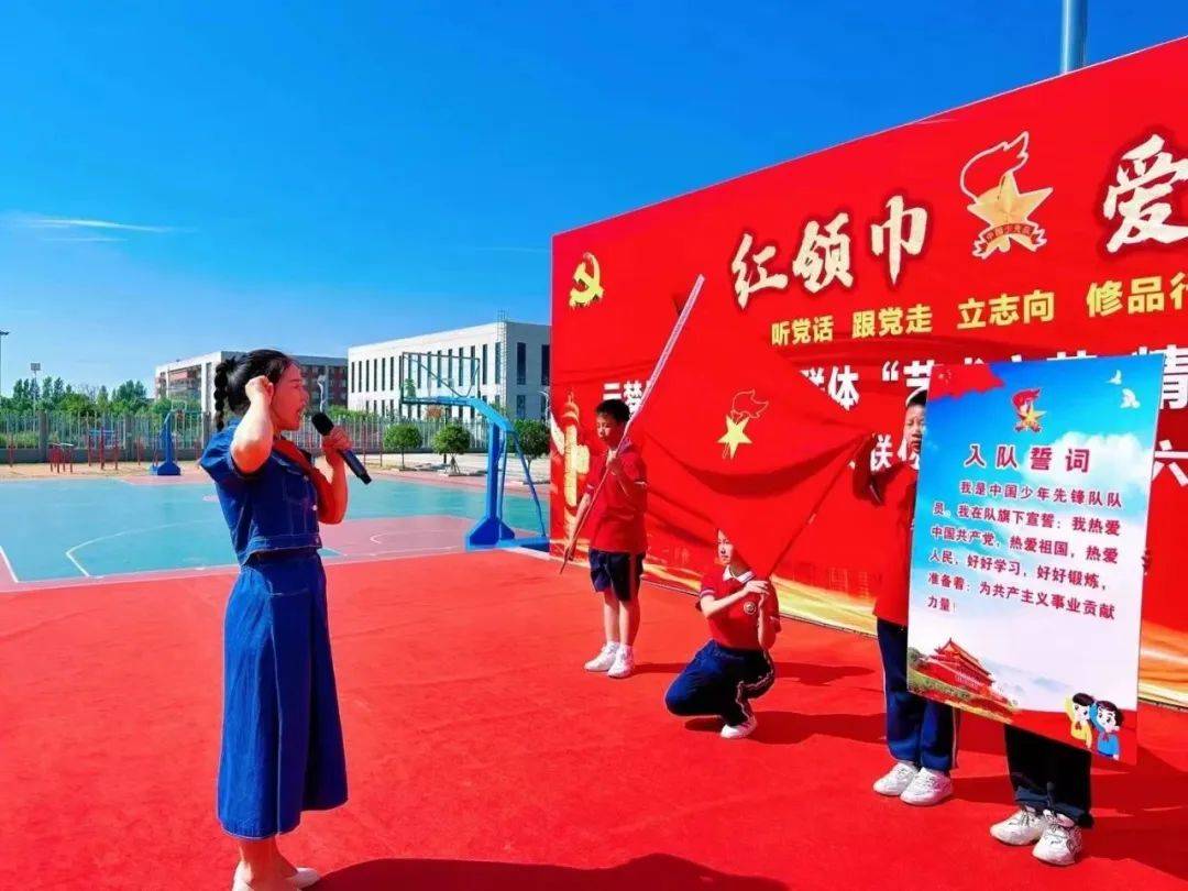 "红领巾"们这样过"六一",仪式感满满!