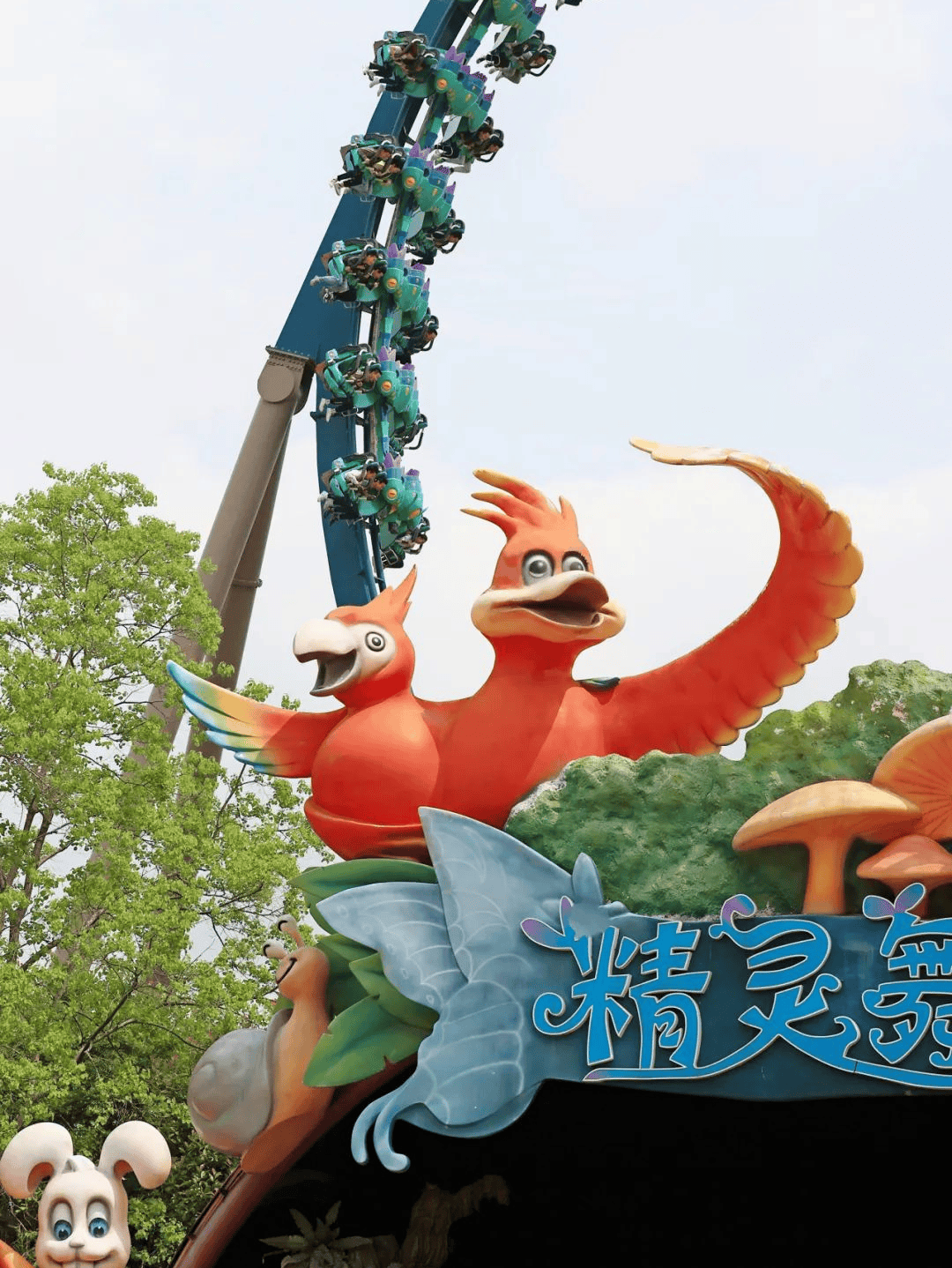 所有的美好,浪漫与刺激,似乎都集中在欢乐谷这个"快乐星球"!