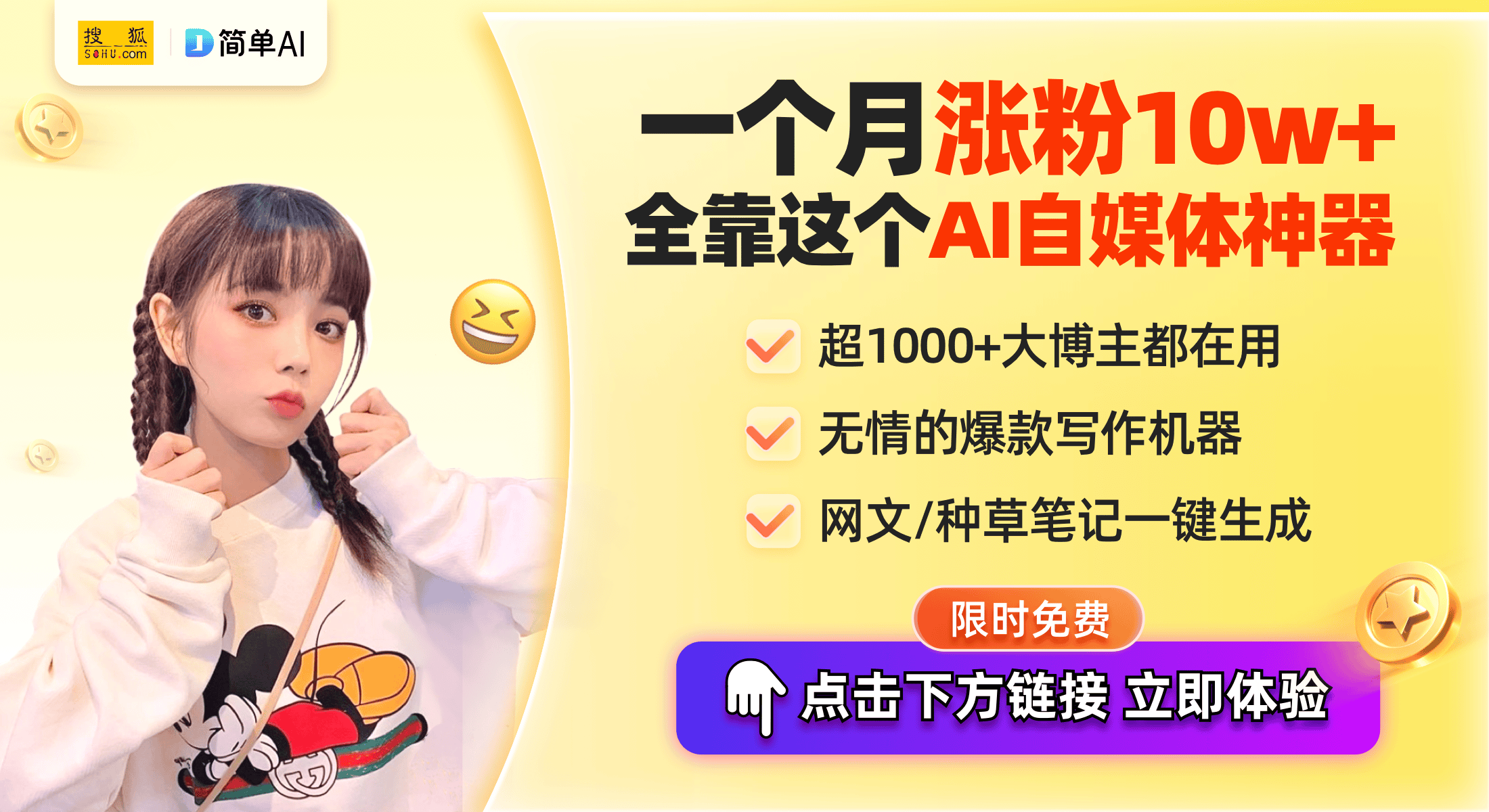 2024手机排行_2024年旗舰手机排行榜出炉,拍照强大系统流畅,简单用5年(2)