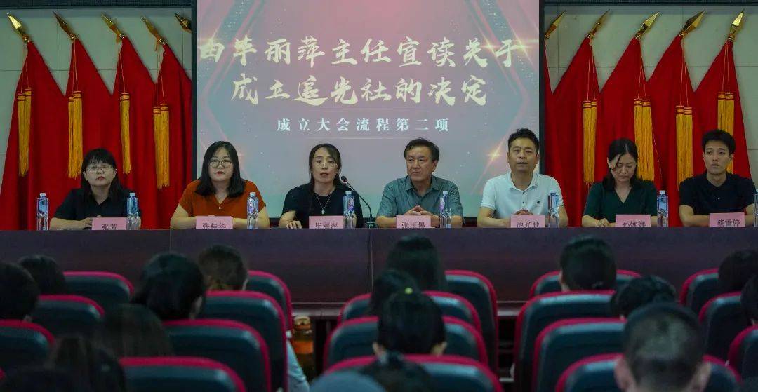 学校督学张玉惕,校长助理池光胜,基础教学部主任毕
