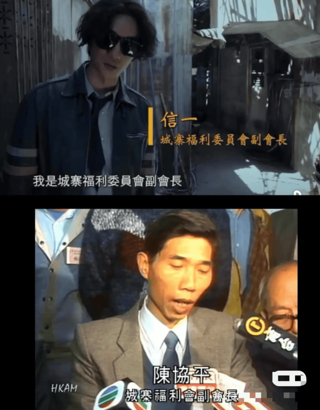 在九龙城寨长大的小孩,撑起香港电影半边天_林家栋_郑保瑞_杜琪峰