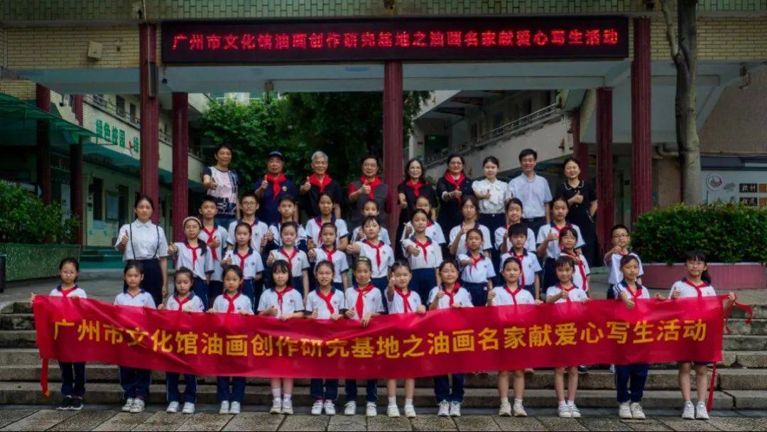 知名画家林俊生老师,王立中老师,何小亮老师,梁慕枝老师等