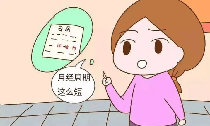 月经失调卡通图片