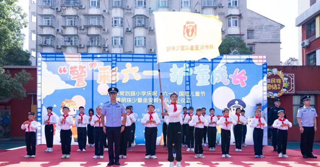 活动_宜昌市_小学