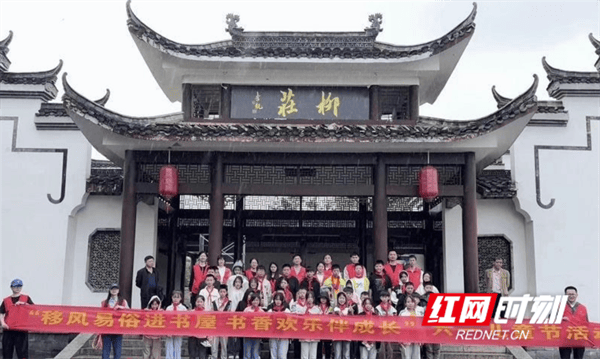 书香话流年·书屋润童心丨关爱农村少年儿童 湖南农家书屋"六一"绽放