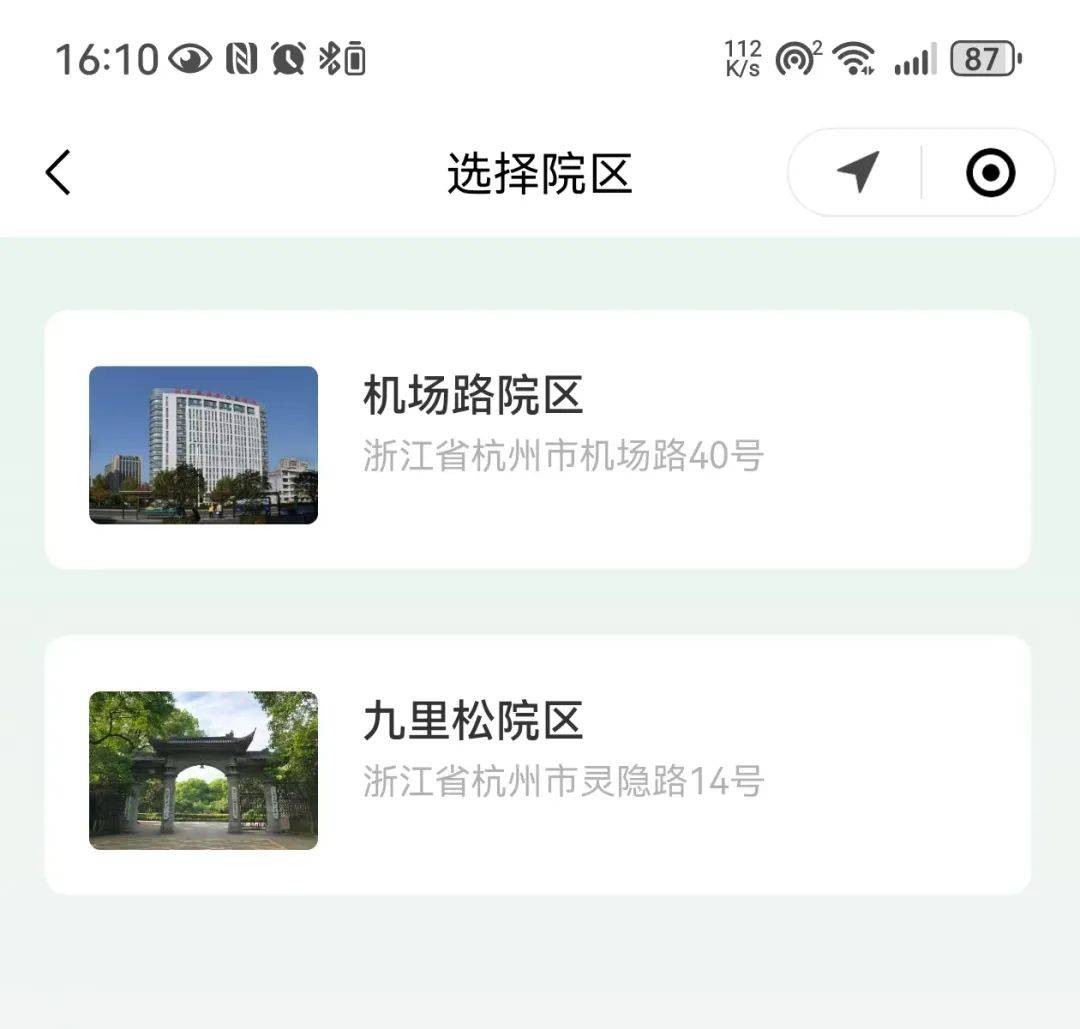 包含佑安医院全程代诊含挂号检查项目提前预约,到院直接做的词条 包含佑安医院全程代诊含挂号检查项目提前预约,到院直接做的词条
