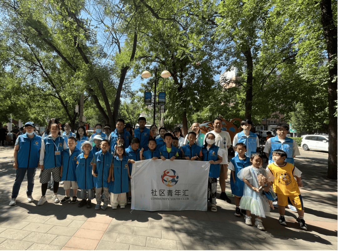 五彩斑斓庆六一 欢声笑语伴成长丨石景山社区青年汇开展庆六一系列