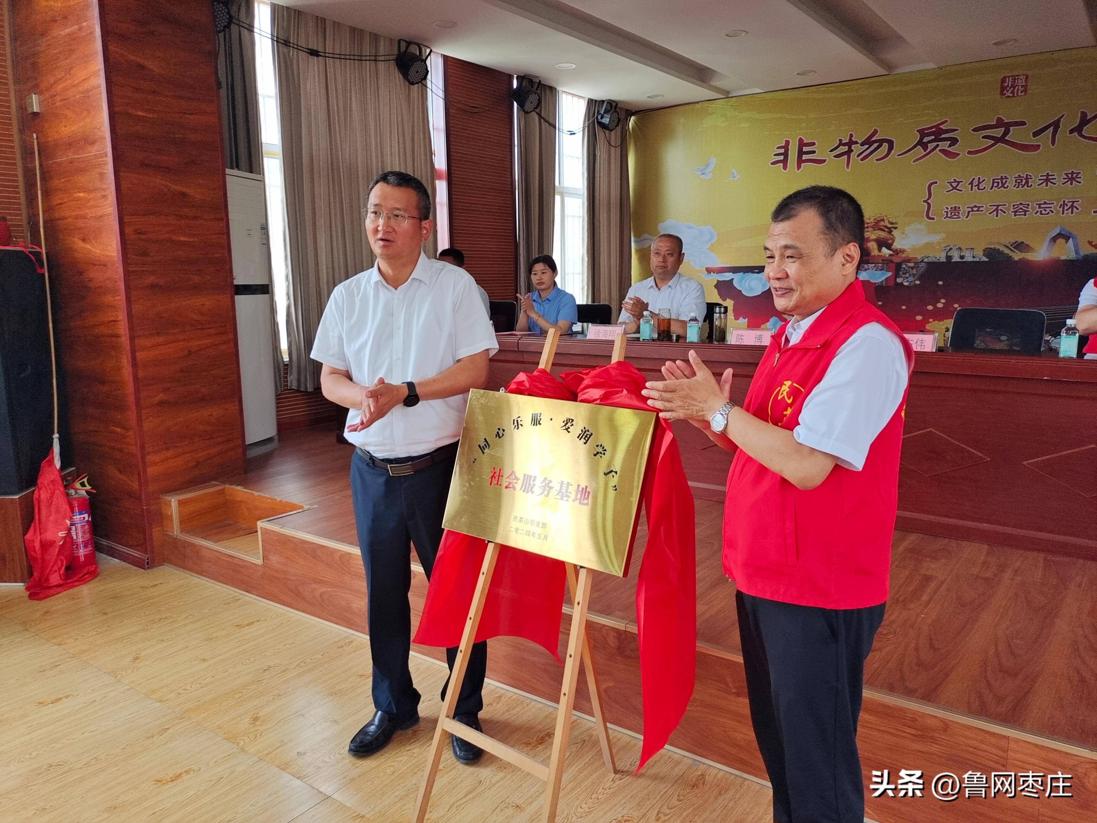 张坤钰颁发"法治副校长"聘书,民革山亭支部携手爱心企业枣庄山亭泰邦