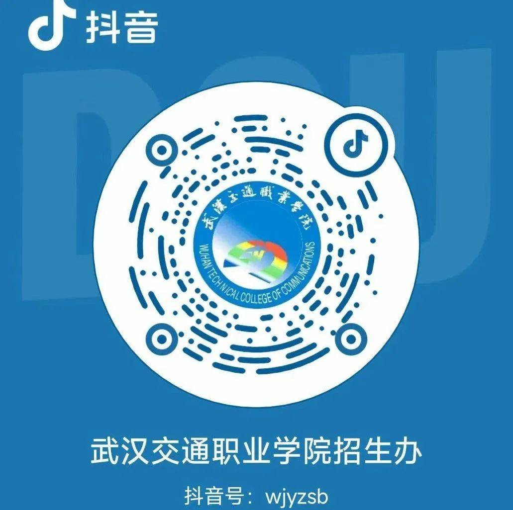 武汉交通职业学院校标图片