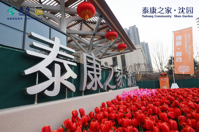 泰康之家·赣园-月费用一览表,地址