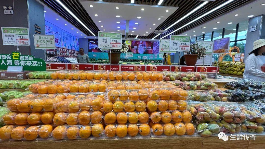 雨露空间:精品水果店的典范!阳光店