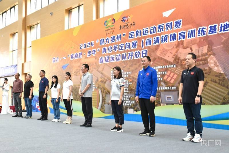 1300余名选手汇聚贵阳清镇活力运动_活动_李寅_贵州