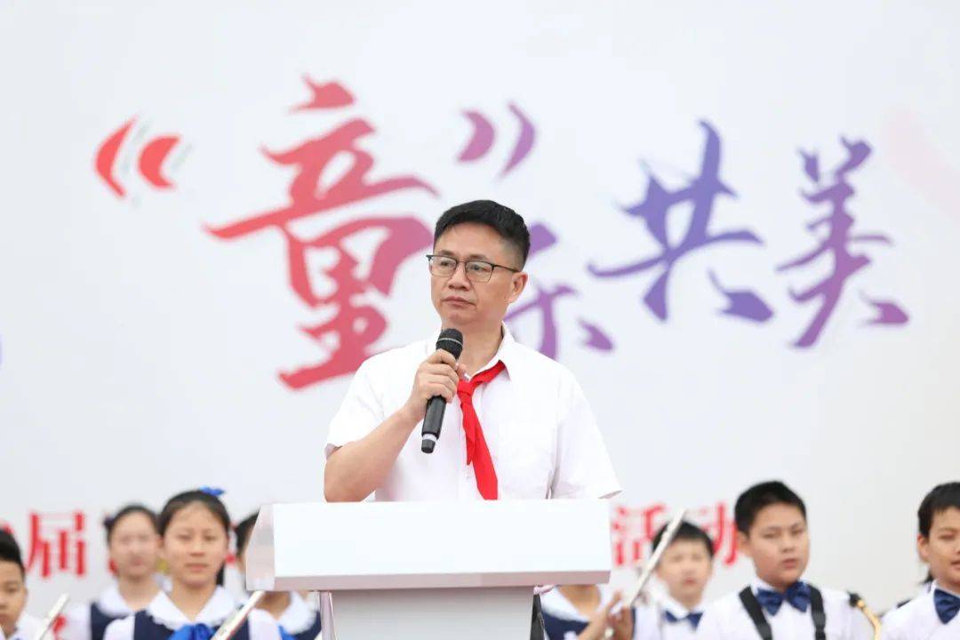 校园风采(115)丨新华小学: "艺"起发光 "童"乐共美