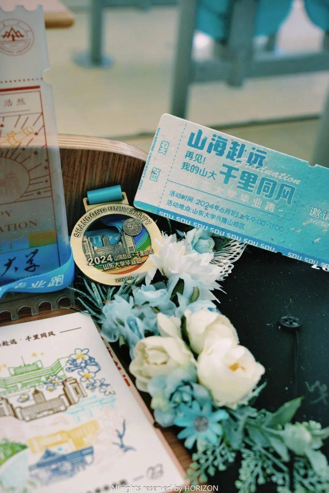 山大这个毕业季不一样!