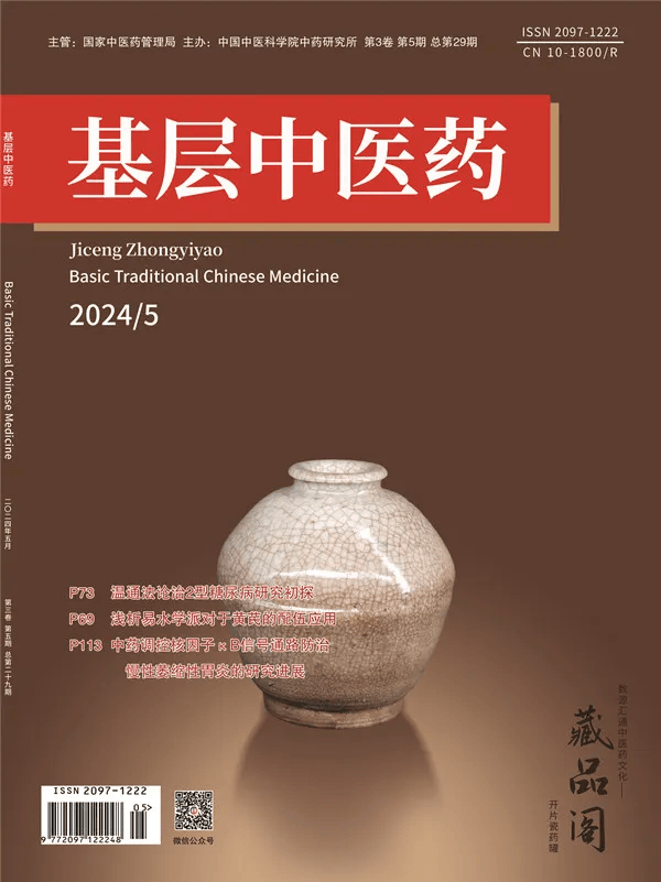 健脑益智金针菇_食用_血液_蛋白质
