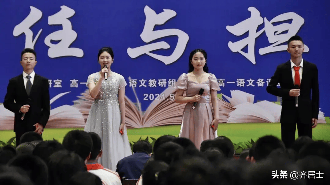 静宁县第一中学教育集团总校第六届校园读书节系列活动