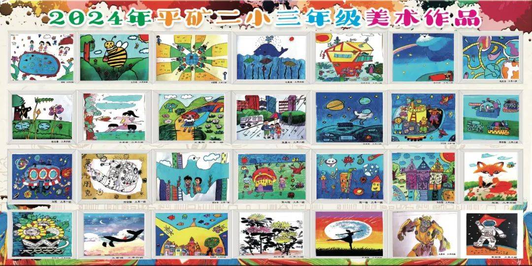 春风得意少年时 逐梦踏歌绿茵场——平庄矿区第二小学"校园艺术节暨第