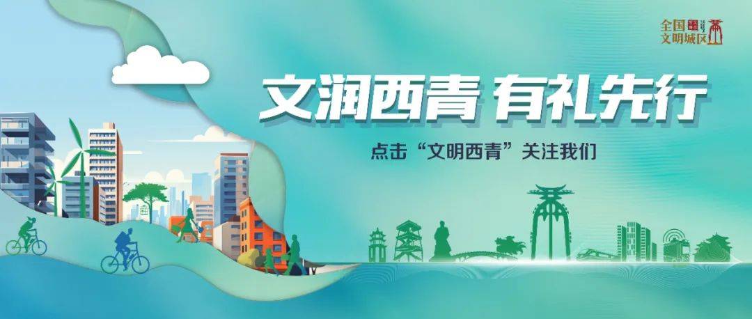 童心绽放文明花——我在新时代文明实践中心过"六一"!(上)