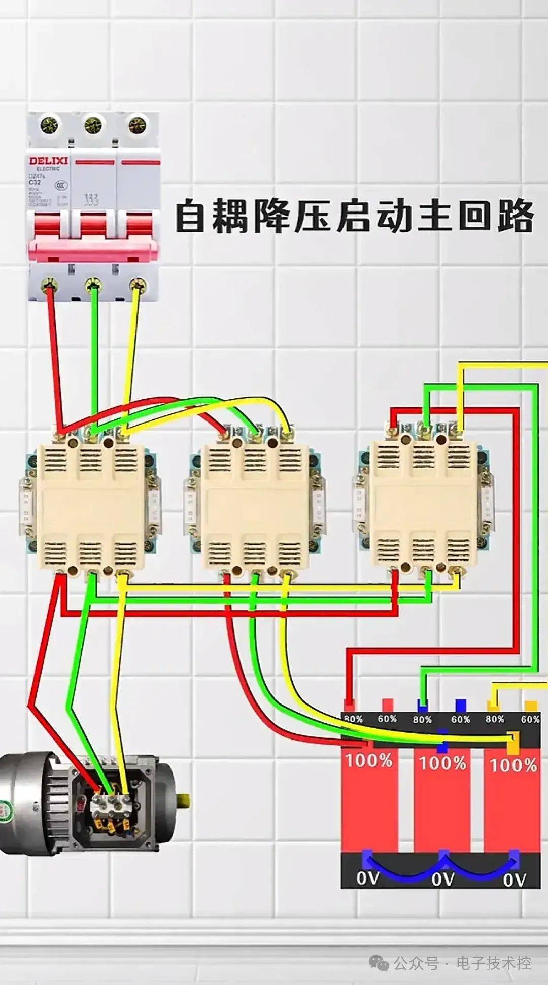 一体高压包接线图图片