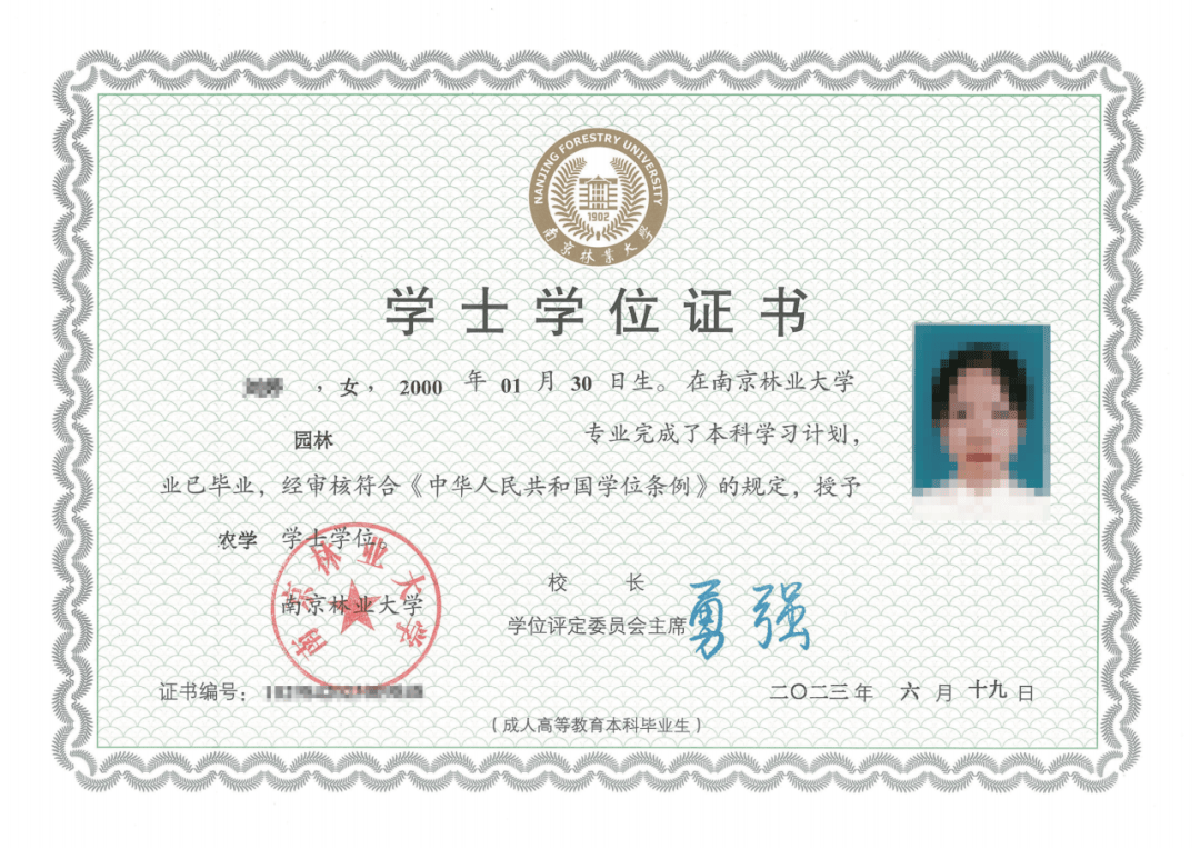 ★毕业证书：高等教育自学考试本科毕业证书（符合条件可授予学士学位）