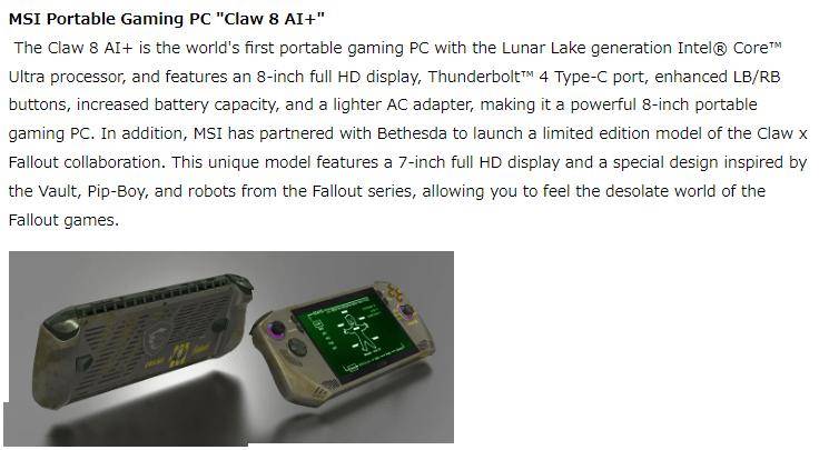 微星将推出Claw 8 AI+掌机 搭载雷电4 Type-C接口