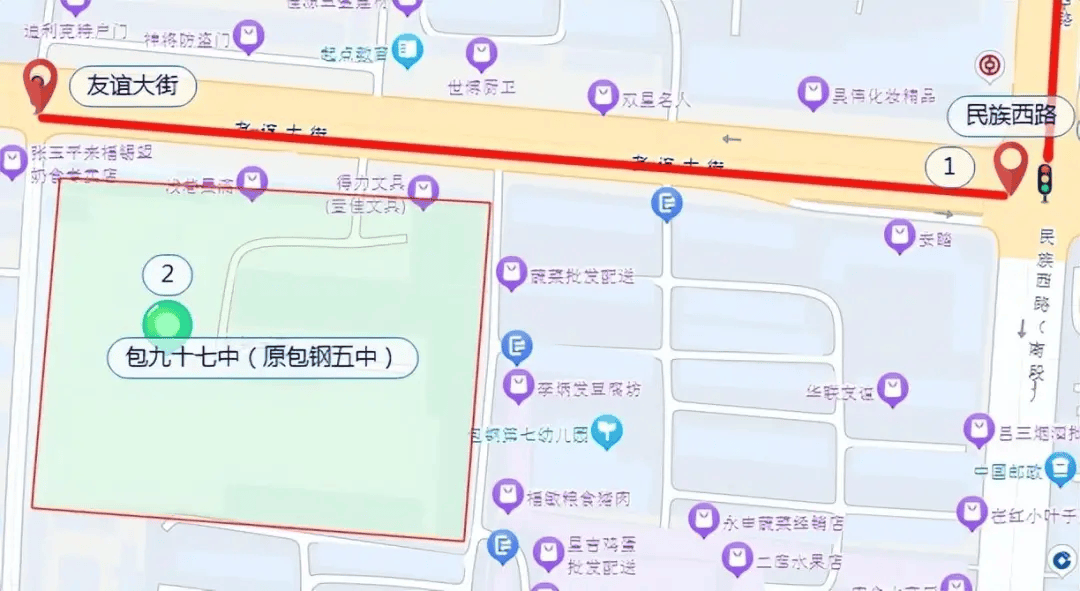 友谊大街的民族西路至包钢五中西墙段包头市第九十七中学(原包钢五中)