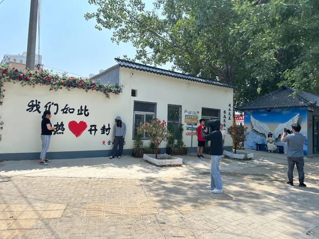 示范区金耀街道高屯社区辖区内街景改造——昔日"遗忘之地"变身网红"