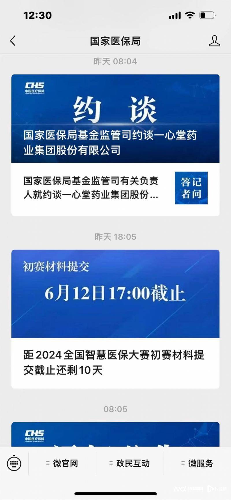 🟢【欧洲杯赌球网址】-男子网购彩票中了15万，结果奖金被别人兑走了……