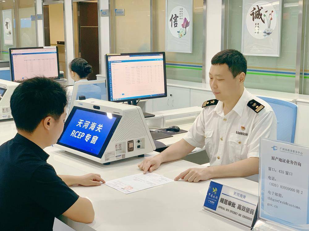 海关出口少的简单介绍 海关出口少的简单

先容
（海关 出口） 海关