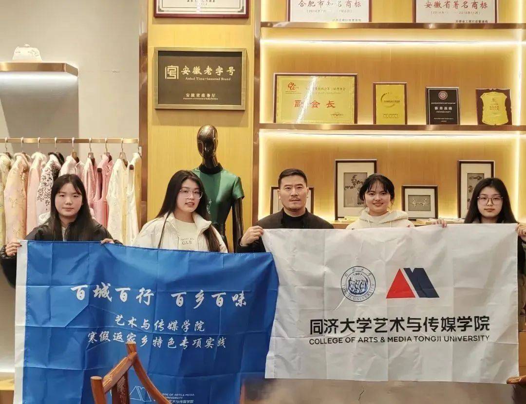 社会实践周丨一起来看艺术与传媒学院的实践plog