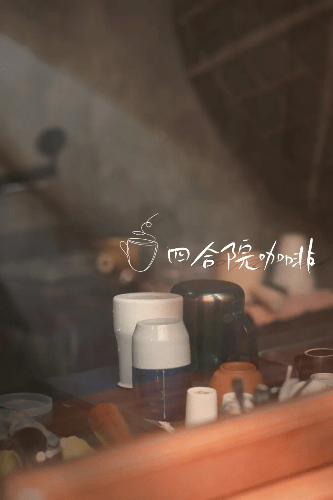 "普"写未来 越"篮"越好 | 打比赛,观赛事!打卡普陀超火的网红店铺