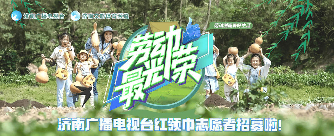 阳光100中学的同学们走进济南超意兴餐饮有限公司,体验当店长的一天!