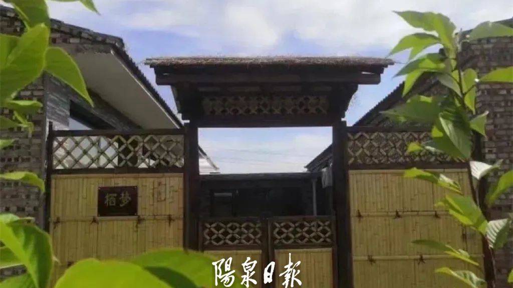 阳泉竟有这样的特色民宿!