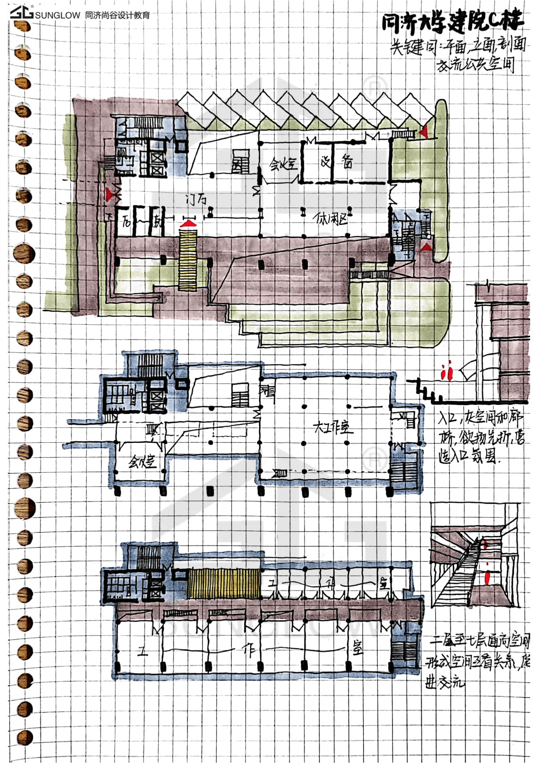 公布!2024尚谷抄绘联赛,获奖名单公示