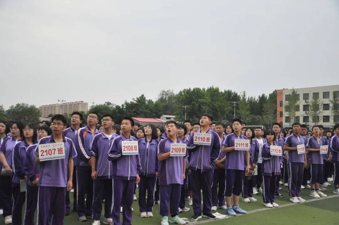 少年凌云志,蟾宫折桂冠——邱县第一中学举行祝福高三升旗仪式