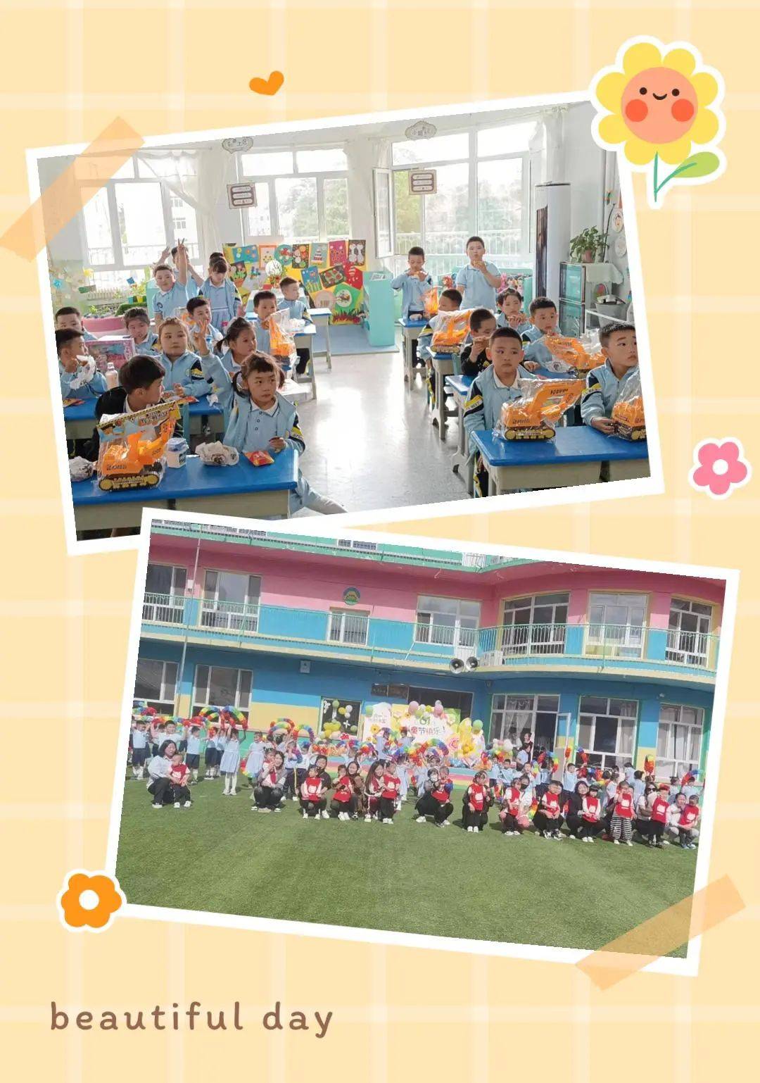 精彩纷呈,"童"享欢乐——科尔沁区开展庆"六一"系列主题活动_幼儿园
