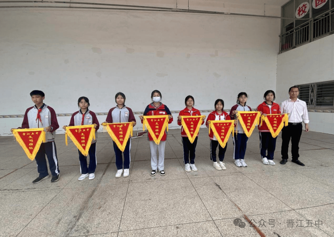 文明养成在行动|厚德端行知荣辱 文明修身促成长——晋江五中深入开展