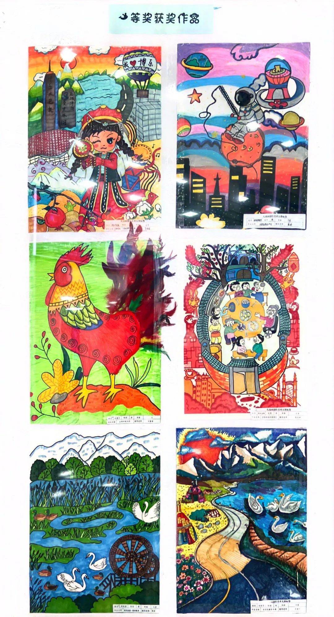童心视角看博州!"小画家"作品大赏