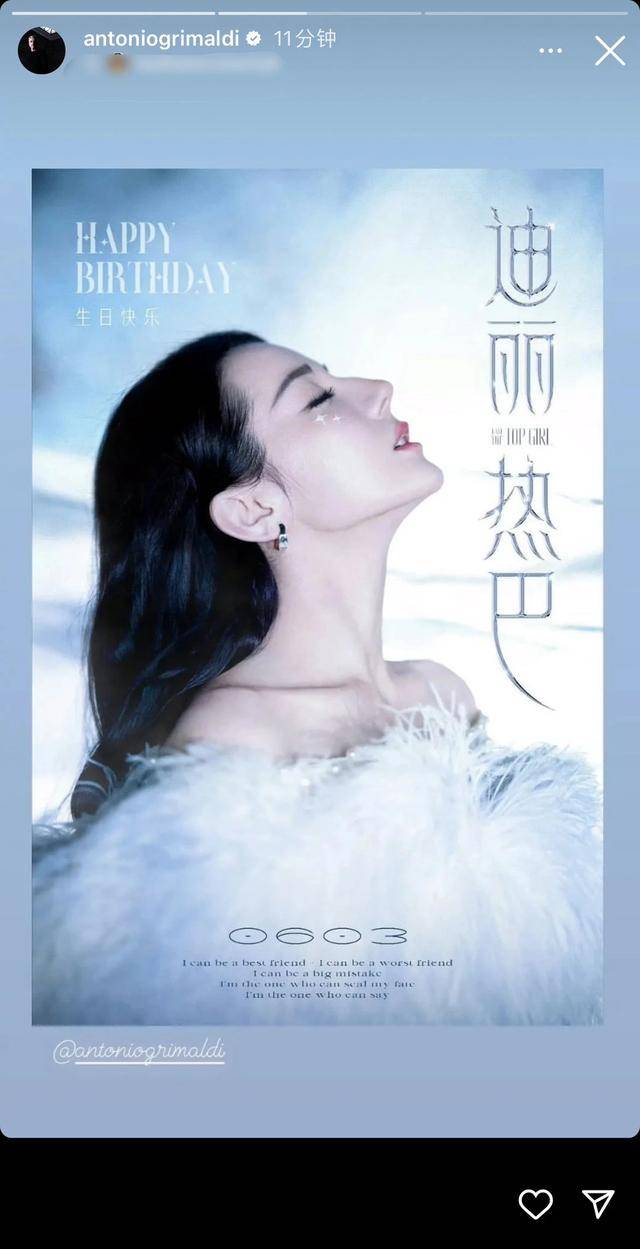 迪丽热巴生日粉丝太豪横!商场大屏铺满,11000辆出租车应援