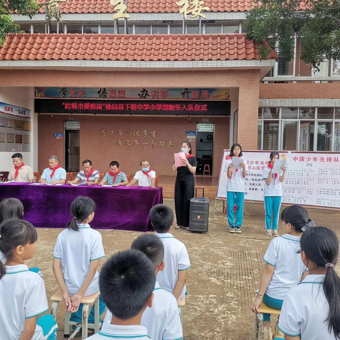 11徐闻县龙塘第二中学值"六一"儿童节来临之际,徐闻县龙塘第二中学在5