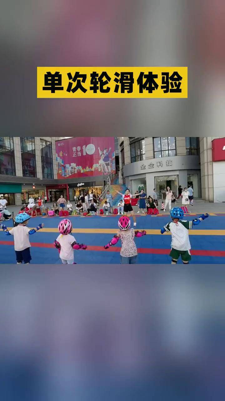 最近迷上轮滑了,去了追风运动俱乐部体验了一下,真的是太刺激了!