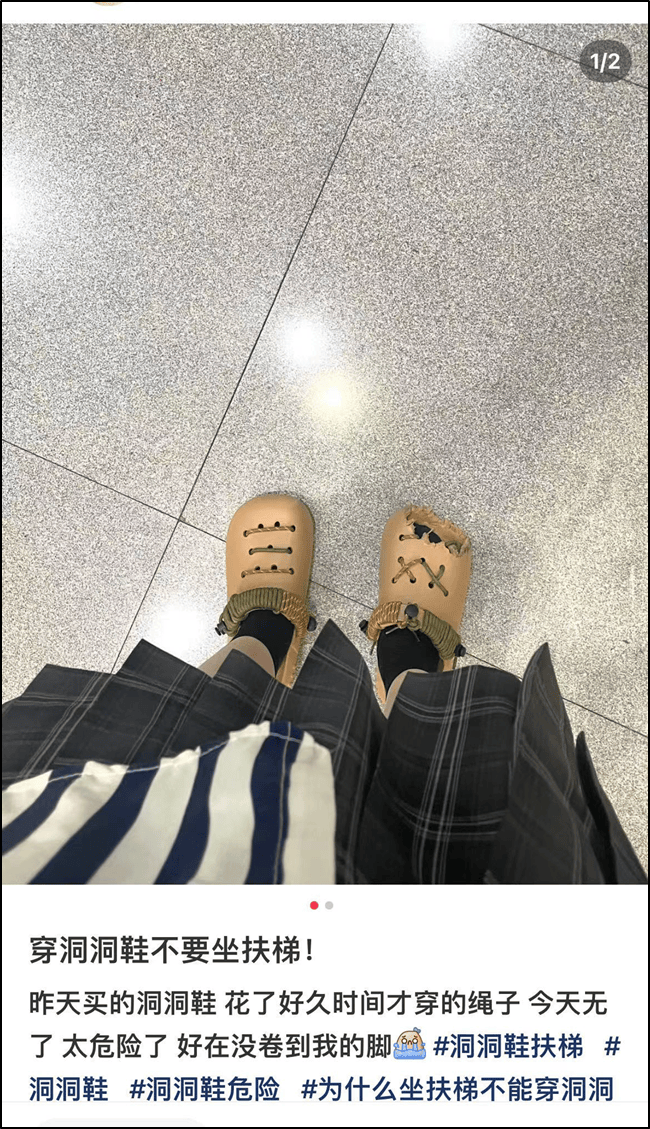 被戏称为"广东省省鞋"的拖鞋