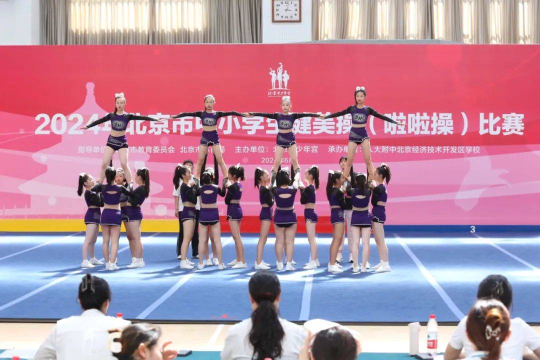市级双冠王!九中分校啦啦队再次捧起冠军奖杯_动作_比赛_北京市少年宫